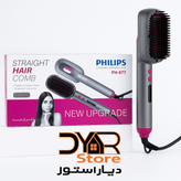برس حرارتی فیلیپس مدل PH-877