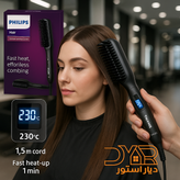 برس حرارتی فیلیپس مدل PH-877