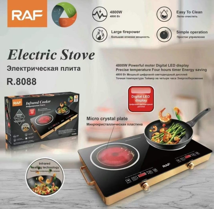 اجاق القایی دو شعله راف مدل R.8088