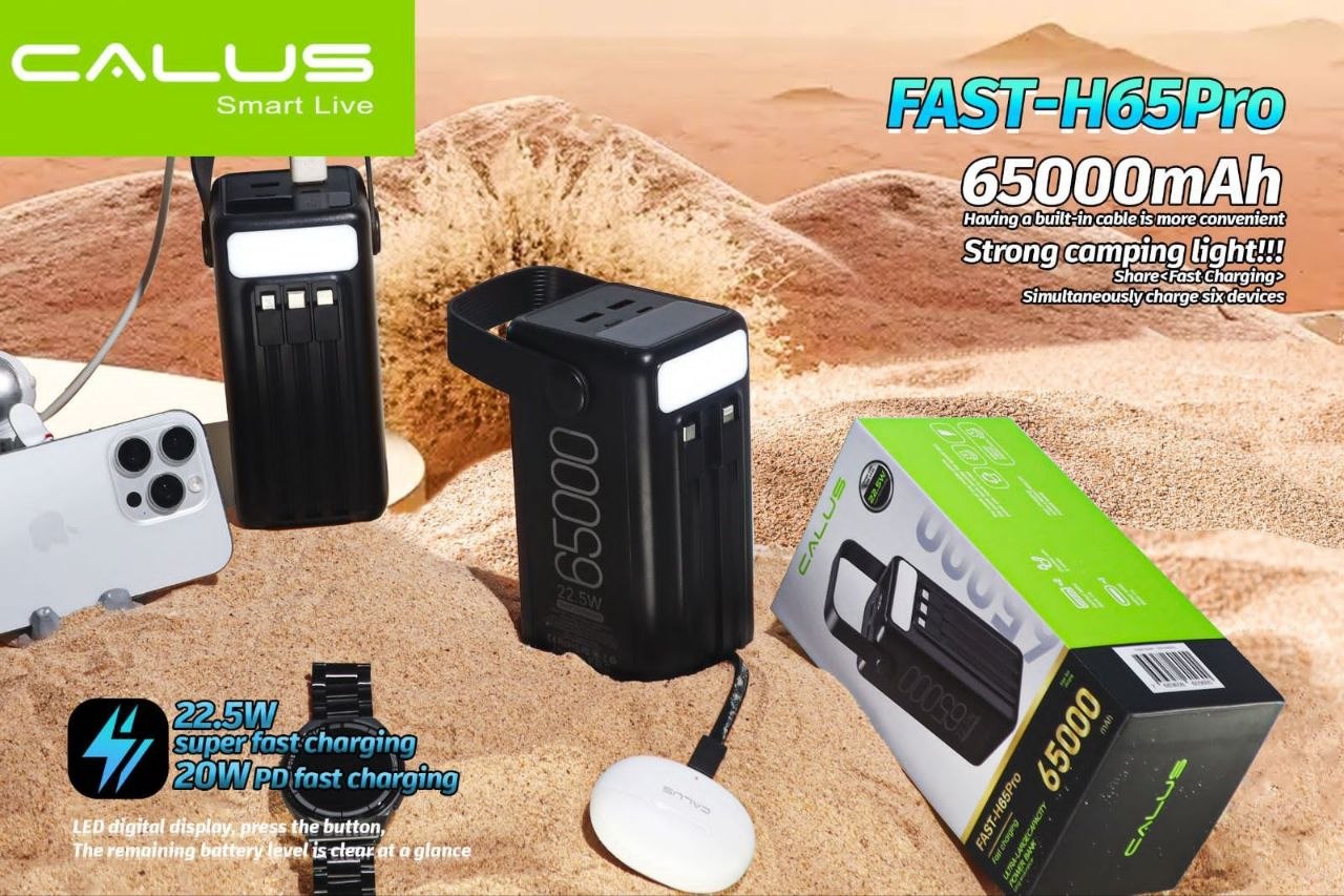 پاوربانک 65000 میلی‌آمپر CALUS مدل H65 Pro