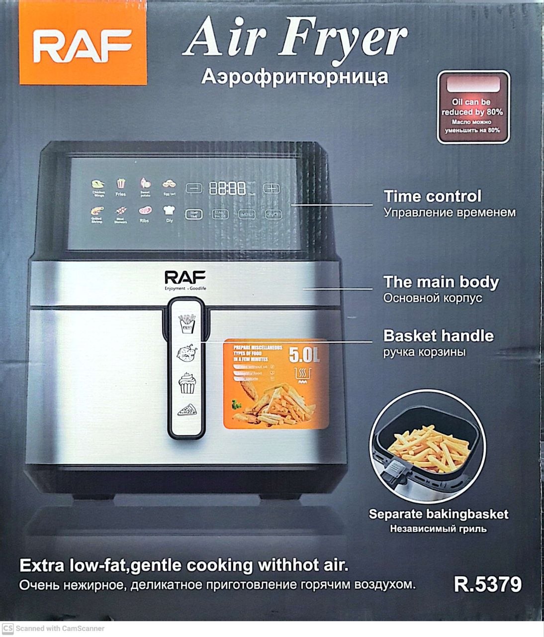 سرخ کن بدون روغن راف مدل 5379. | پخت سالم، سریع و حرفه ای